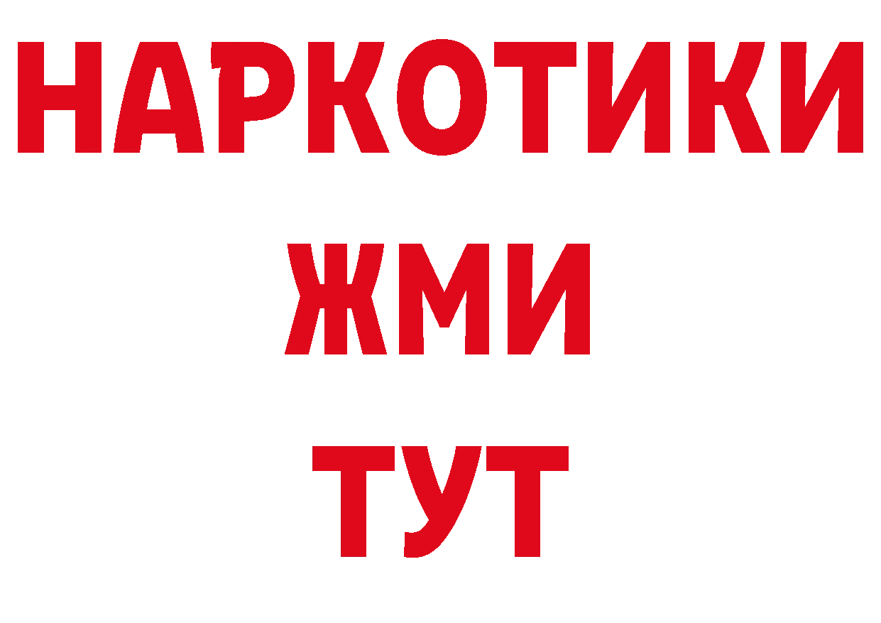 Кодеин напиток Lean (лин) как войти площадка мега Андреаполь