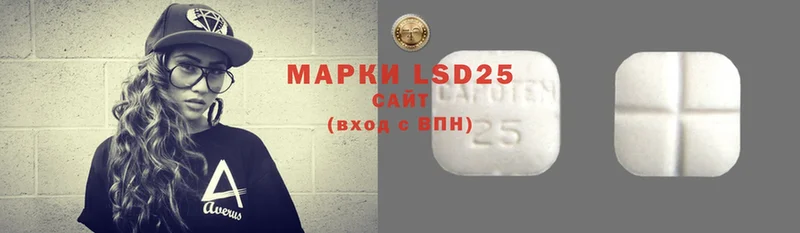 Лсд 25 экстази ecstasy  купить   Андреаполь 